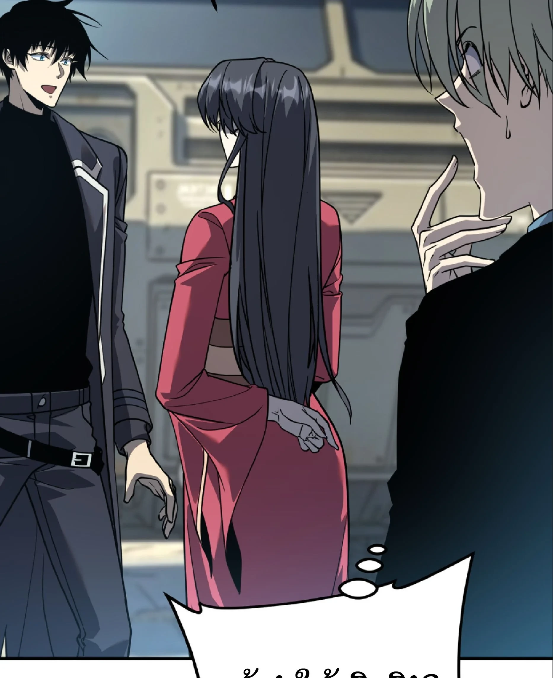 Awakening the Purple Thunder at the Beginning ปลุกอาชีพระดับ S เทพอัสนีม่วงสวรรค์ ตอนที่ 59 page 33