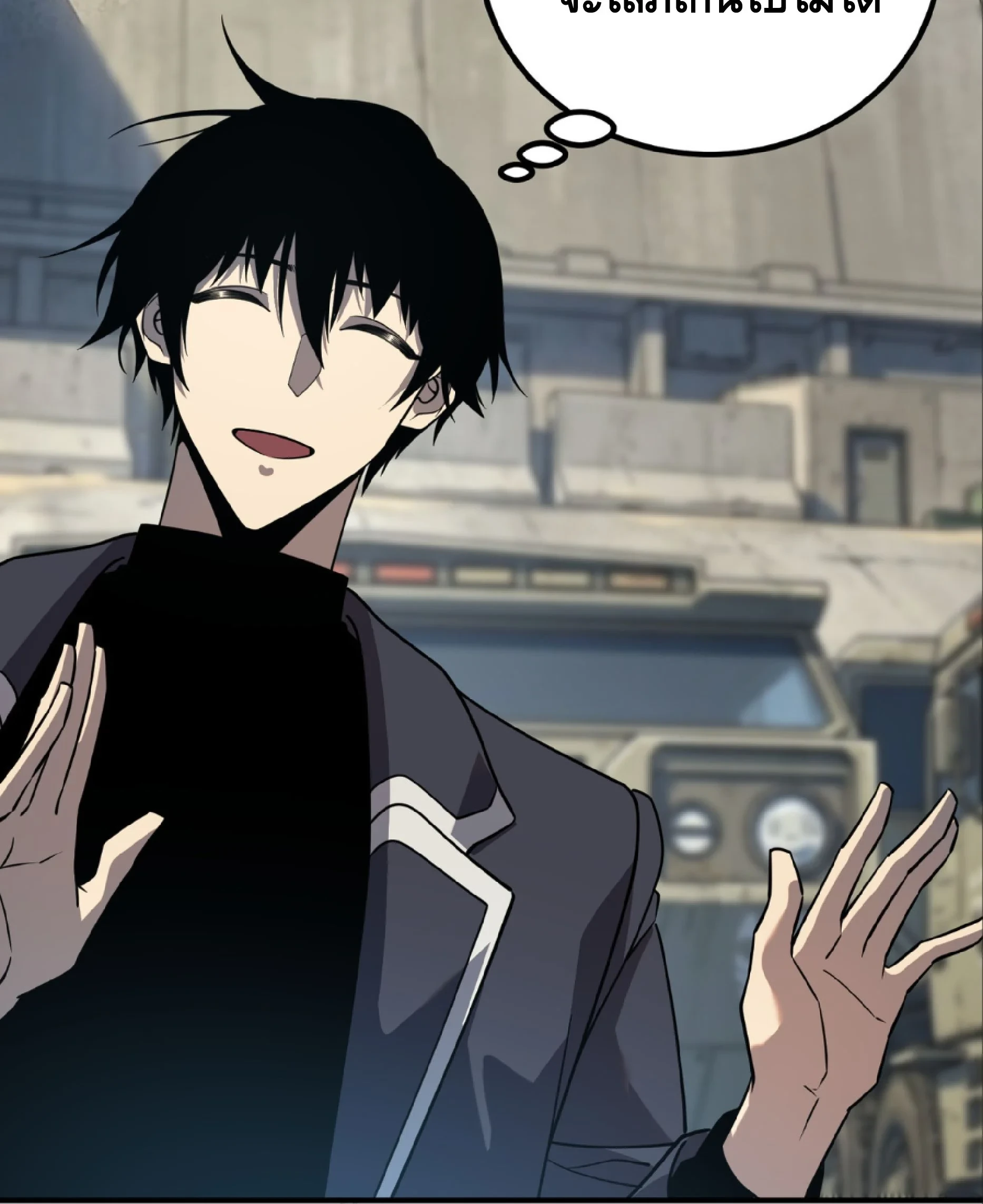 Awakening the Purple Thunder at the Beginning ปลุกอาชีพระดับ S เทพอัสนีม่วงสวรรค์ ตอนที่ 59 page 35