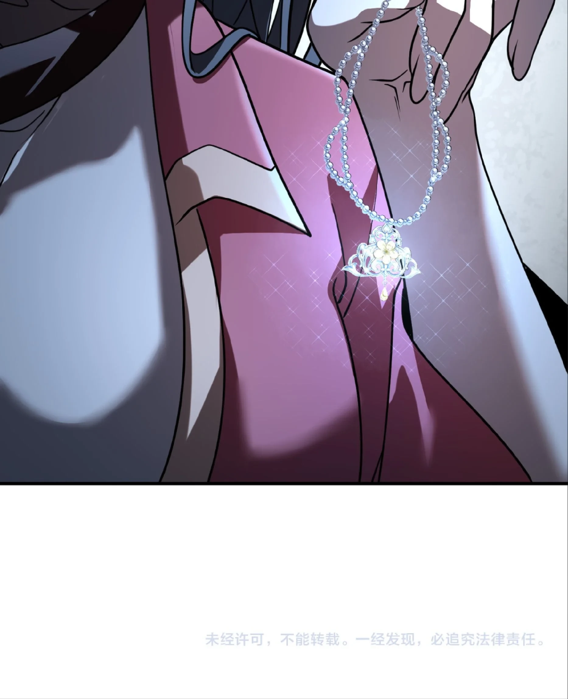 Awakening the Purple Thunder at the Beginning ปลุกอาชีพระดับ S เทพอัสนีม่วงสวรรค์ ตอนที่ 59 page 39