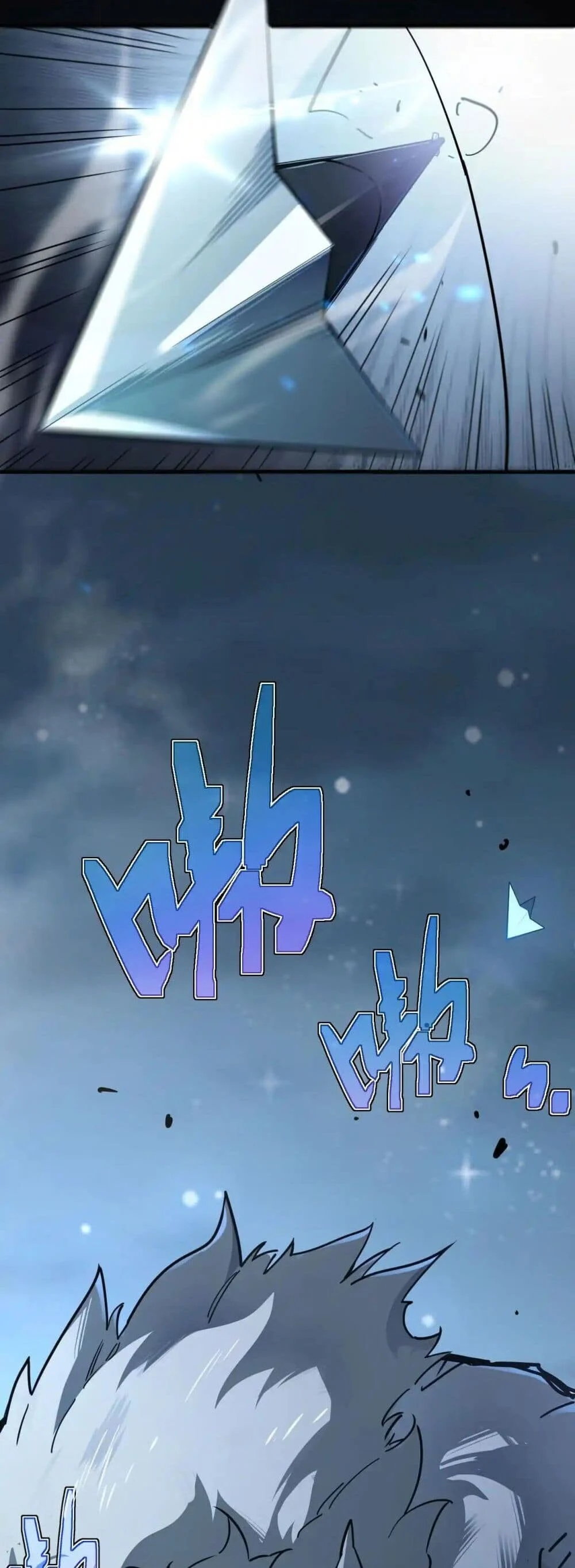 Axe God Path of Invincibility ผู้ถือครองขวานเทวะสู่วิถีไร้เทียมทาน ตอนที่ 1 page 2