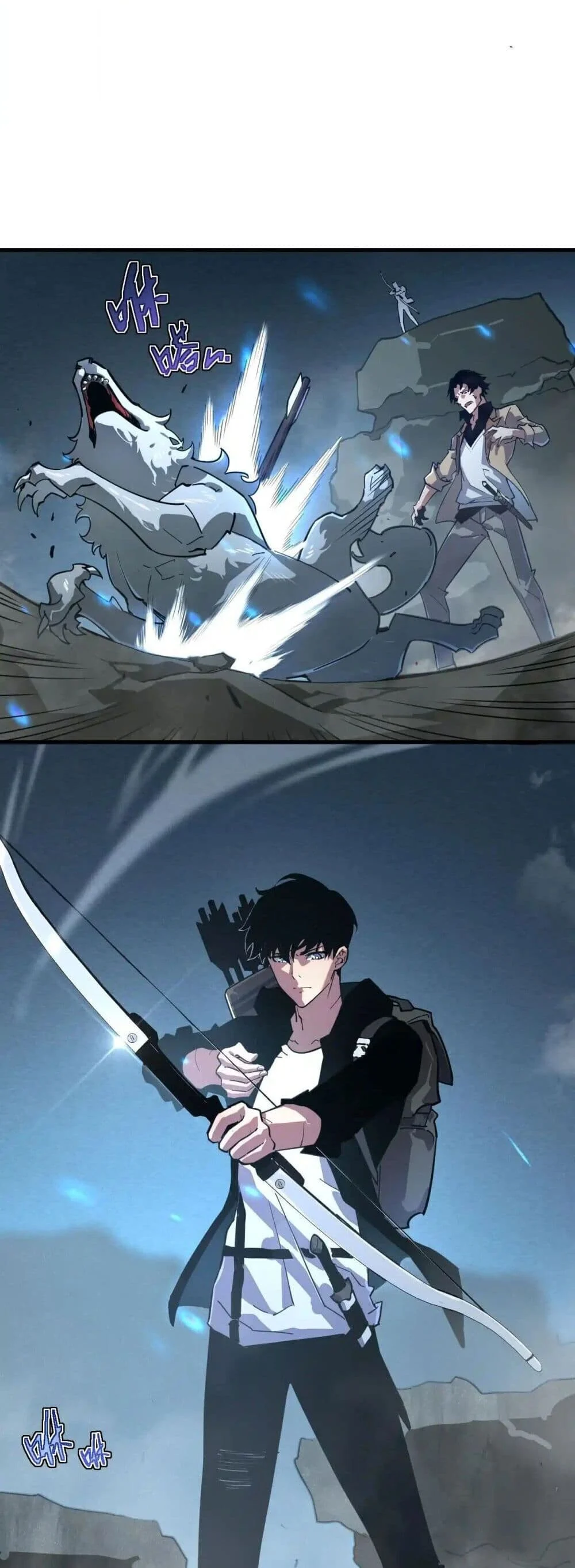 Axe God Path of Invincibility ผู้ถือครองขวานเทวะสู่วิถีไร้เทียมทาน ตอนที่ 1 page 4