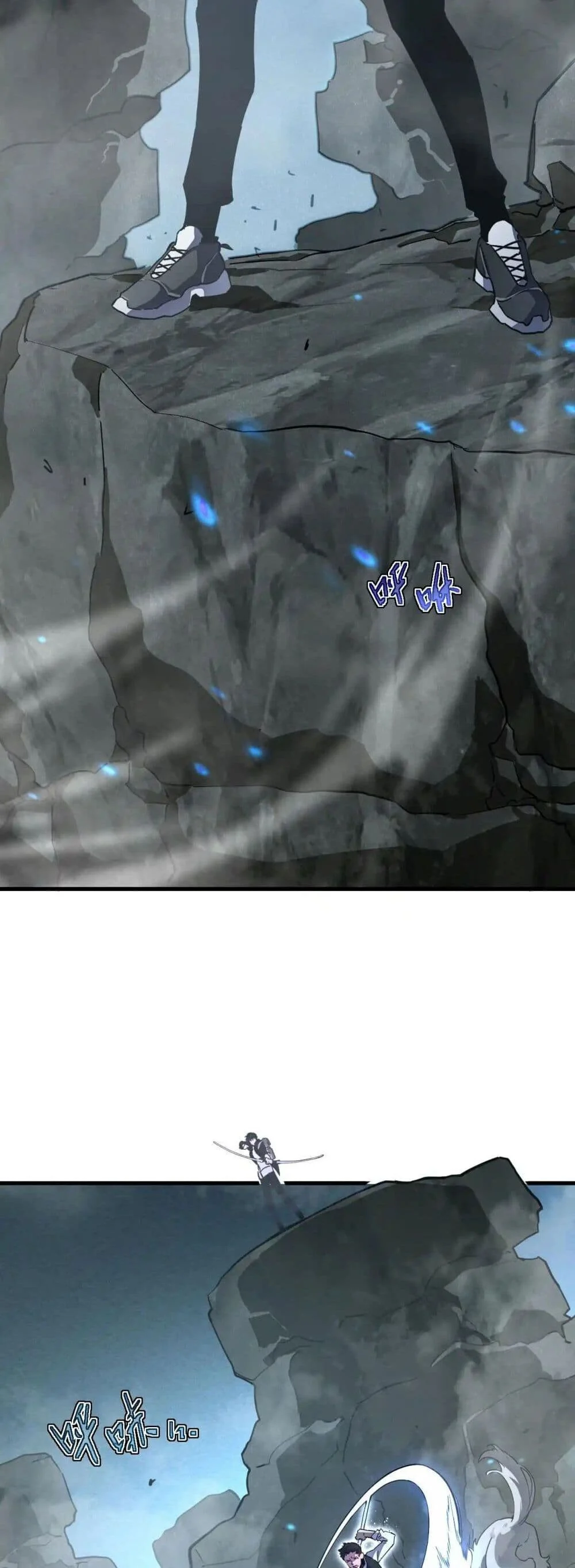 Axe God Path of Invincibility ผู้ถือครองขวานเทวะสู่วิถีไร้เทียมทาน ตอนที่ 1 page 5