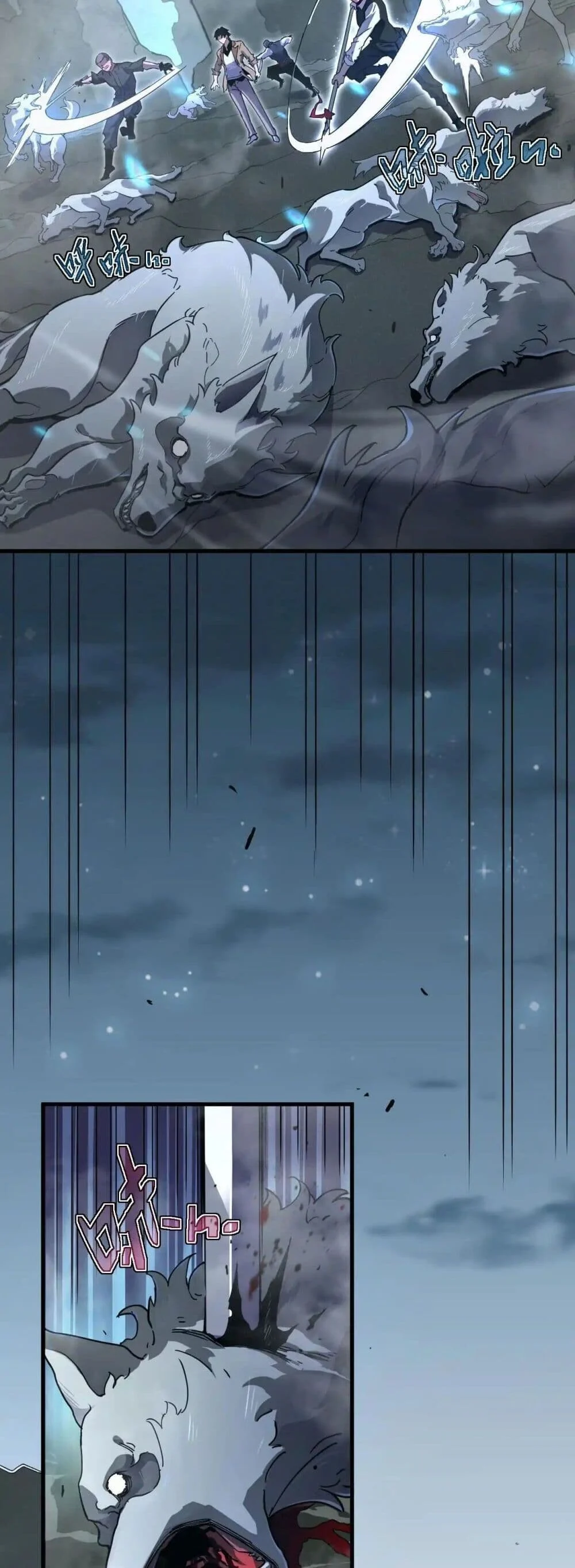 Axe God Path of Invincibility ผู้ถือครองขวานเทวะสู่วิถีไร้เทียมทาน ตอนที่ 1 page 6