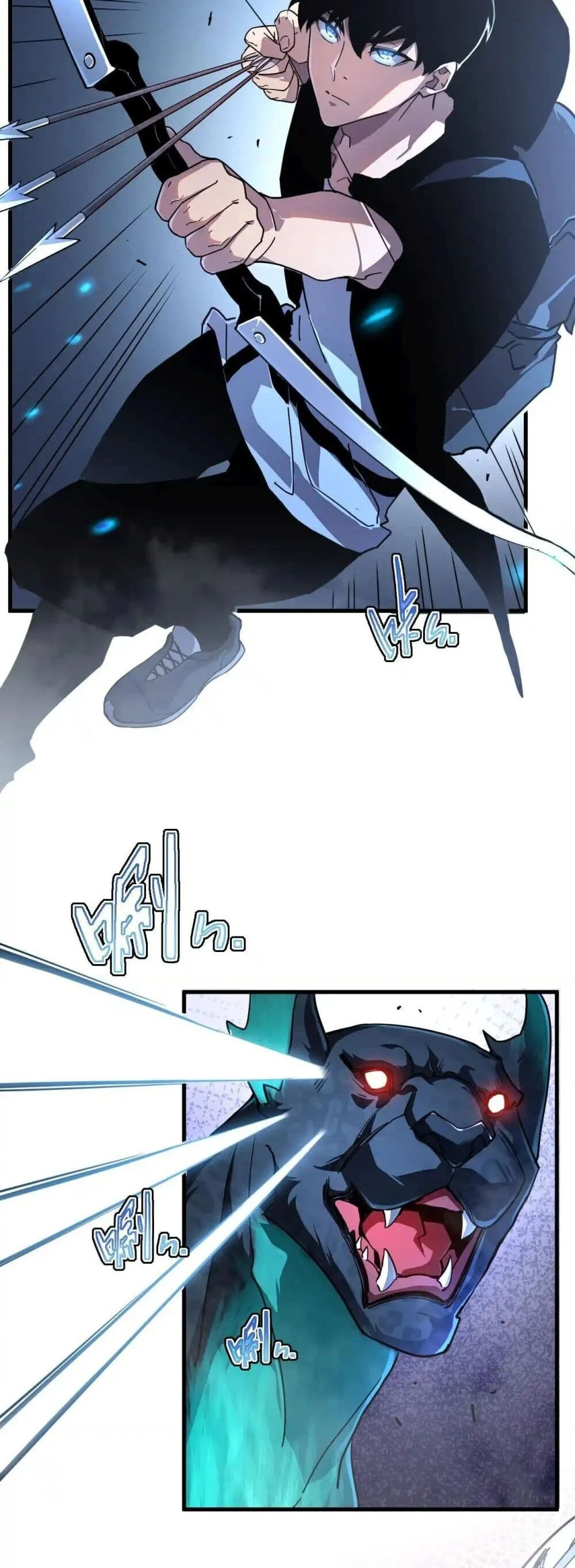 Axe God Path of Invincibility ผู้ถือครองขวานเทวะสู่วิถีไร้เทียมทาน ตอนที่ 1 page 33