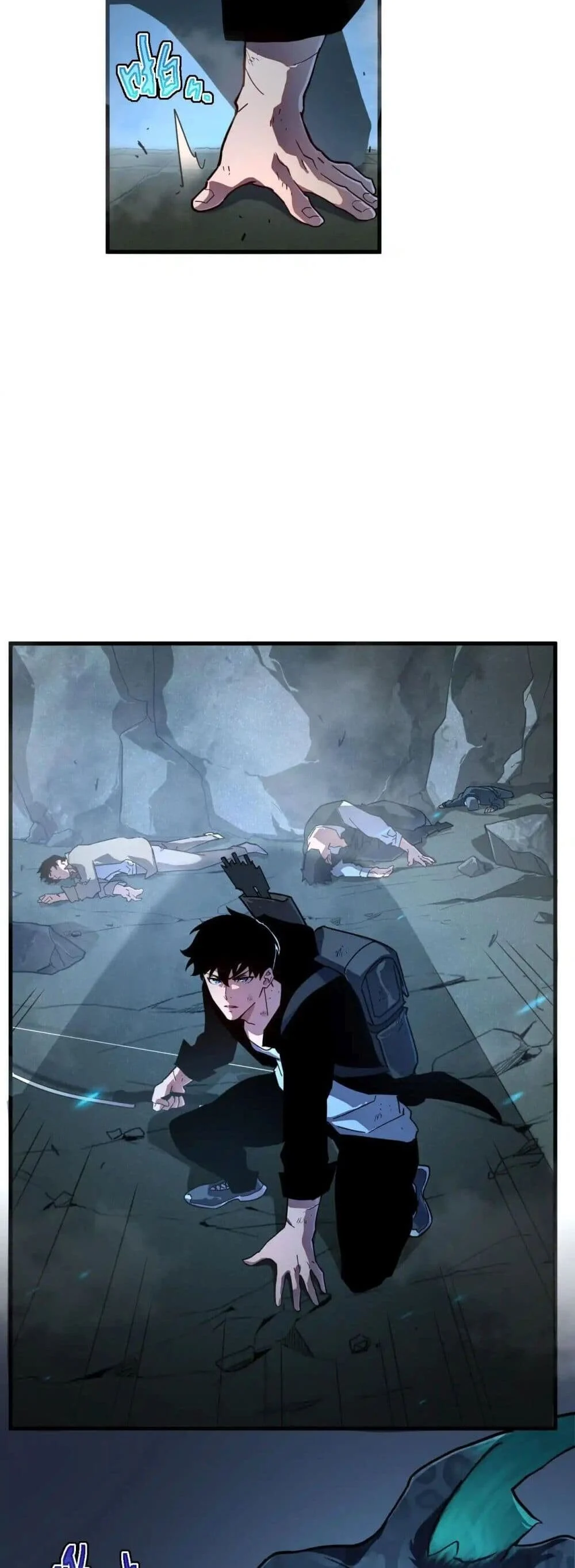 Axe God Path of Invincibility ผู้ถือครองขวานเทวะสู่วิถีไร้เทียมทาน ตอนที่ 1 page 42