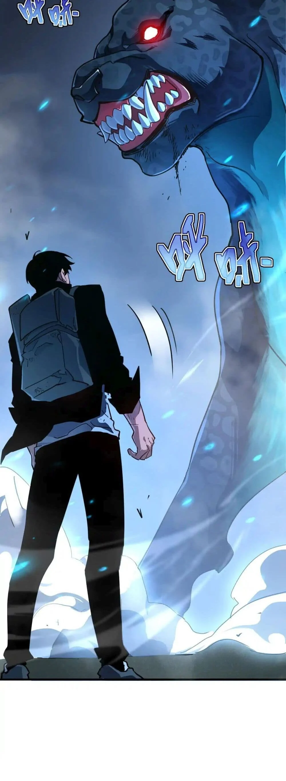 Axe God Path of Invincibility ผู้ถือครองขวานเทวะสู่วิถีไร้เทียมทาน ตอนที่ 1 page 43