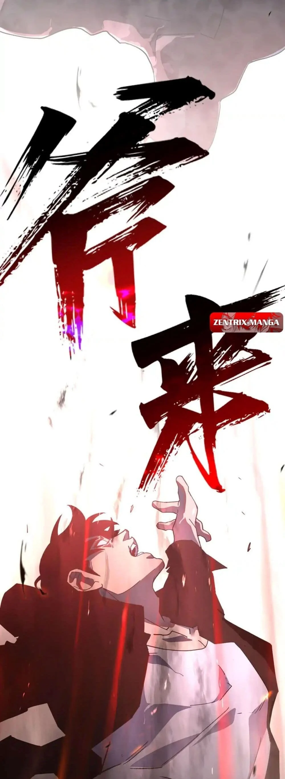 Axe God Path of Invincibility ผู้ถือครองขวานเทวะสู่วิถีไร้เทียมทาน ตอนที่ 1 page 45