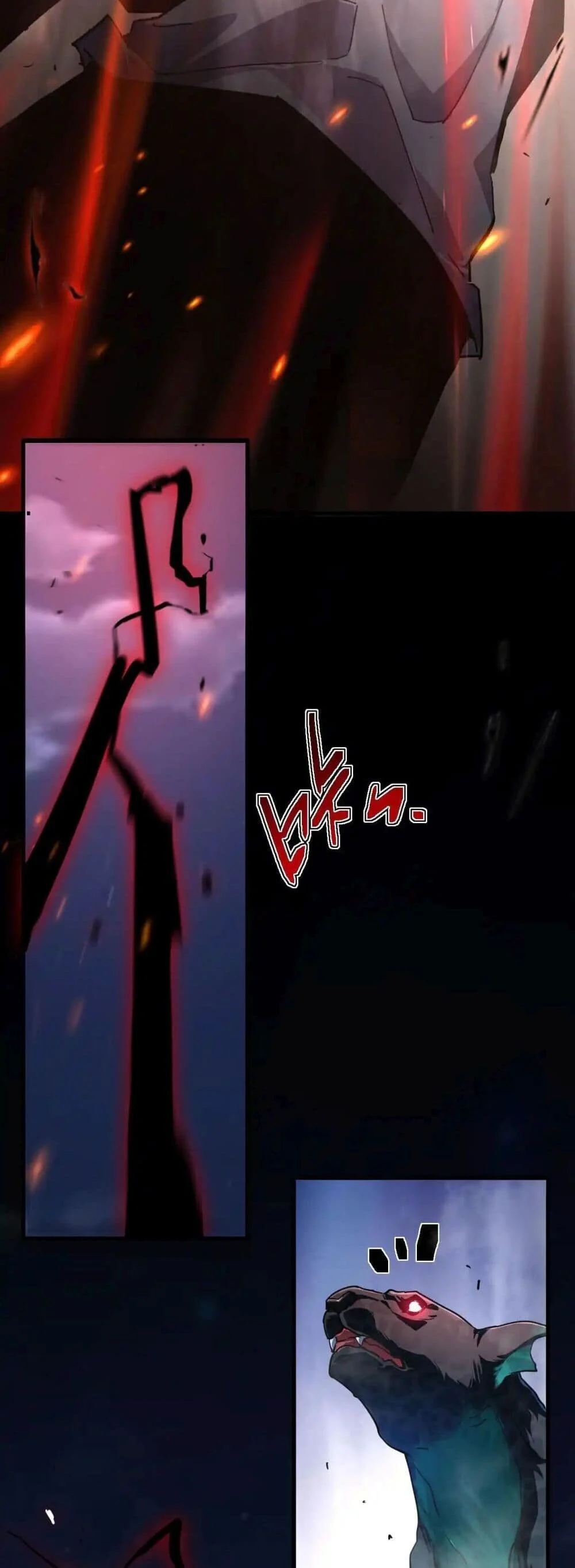 Axe God Path of Invincibility ผู้ถือครองขวานเทวะสู่วิถีไร้เทียมทาน ตอนที่ 1 page 46