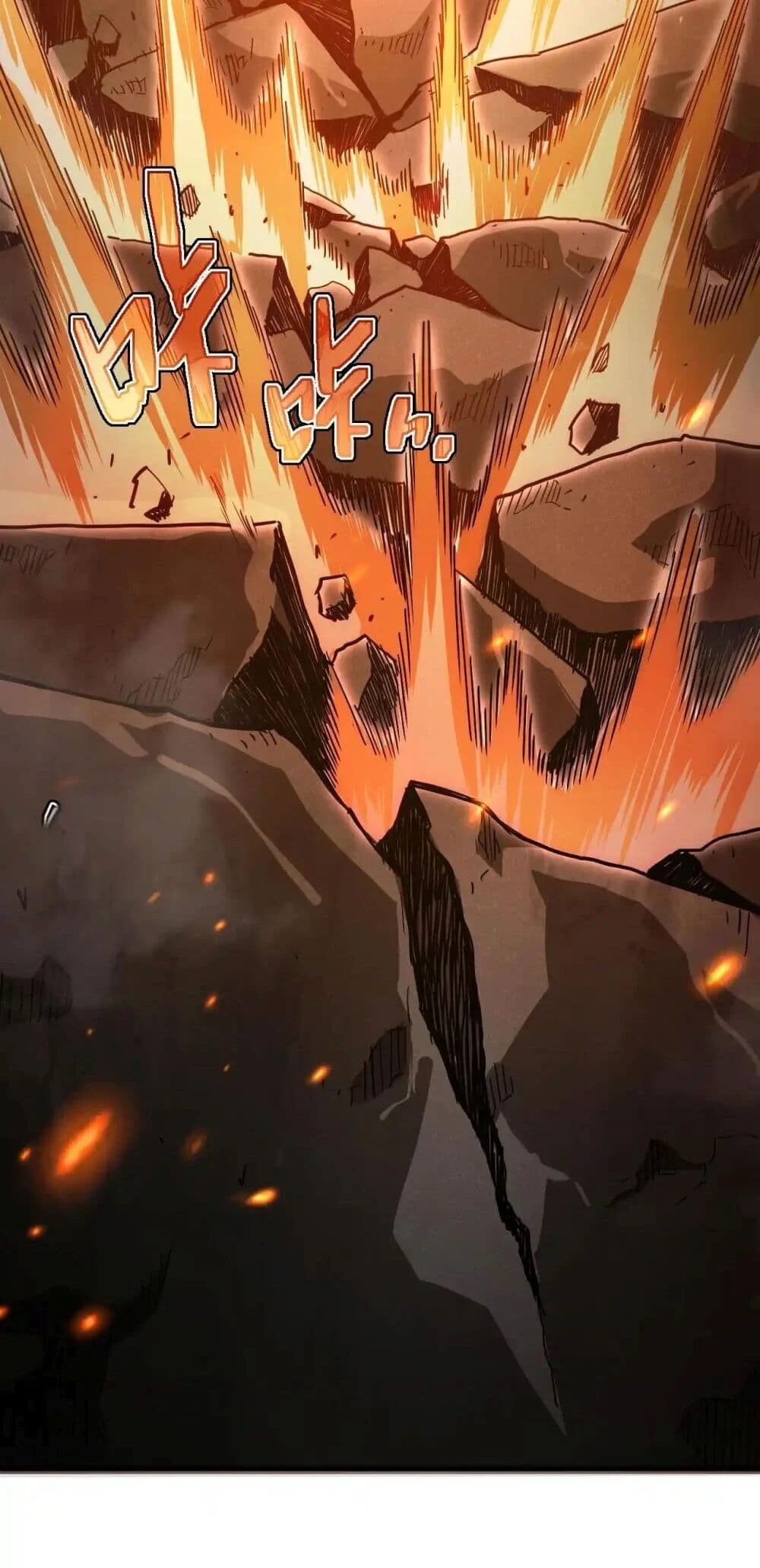 Axe God Path of Invincibility ผู้ถือครองขวานเทวะสู่วิถีไร้เทียมทาน ตอนที่ 2 page 3