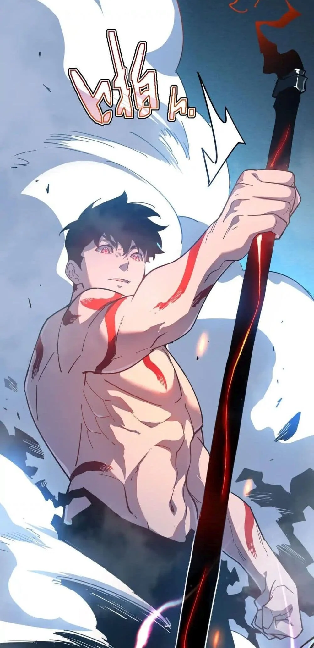 Axe God Path of Invincibility ผู้ถือครองขวานเทวะสู่วิถีไร้เทียมทาน ตอนที่ 2 page 5