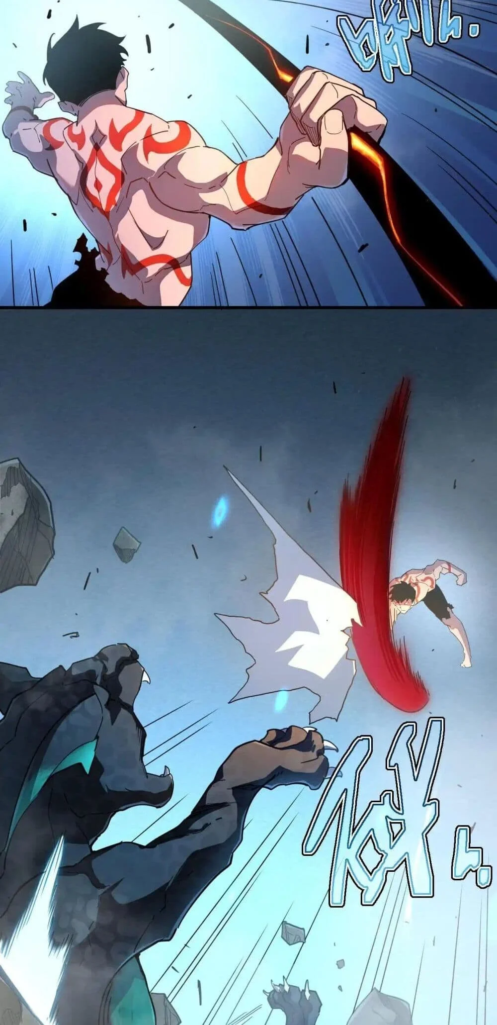 Axe God Path of Invincibility ผู้ถือครองขวานเทวะสู่วิถีไร้เทียมทาน ตอนที่ 2 page 9