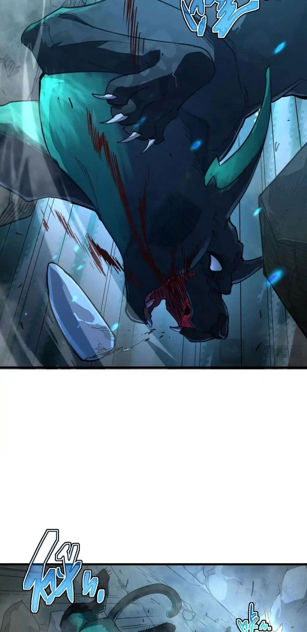 Axe God Path of Invincibility ผู้ถือครองขวานเทวะสู่วิถีไร้เทียมทาน ตอนที่ 2 page 14