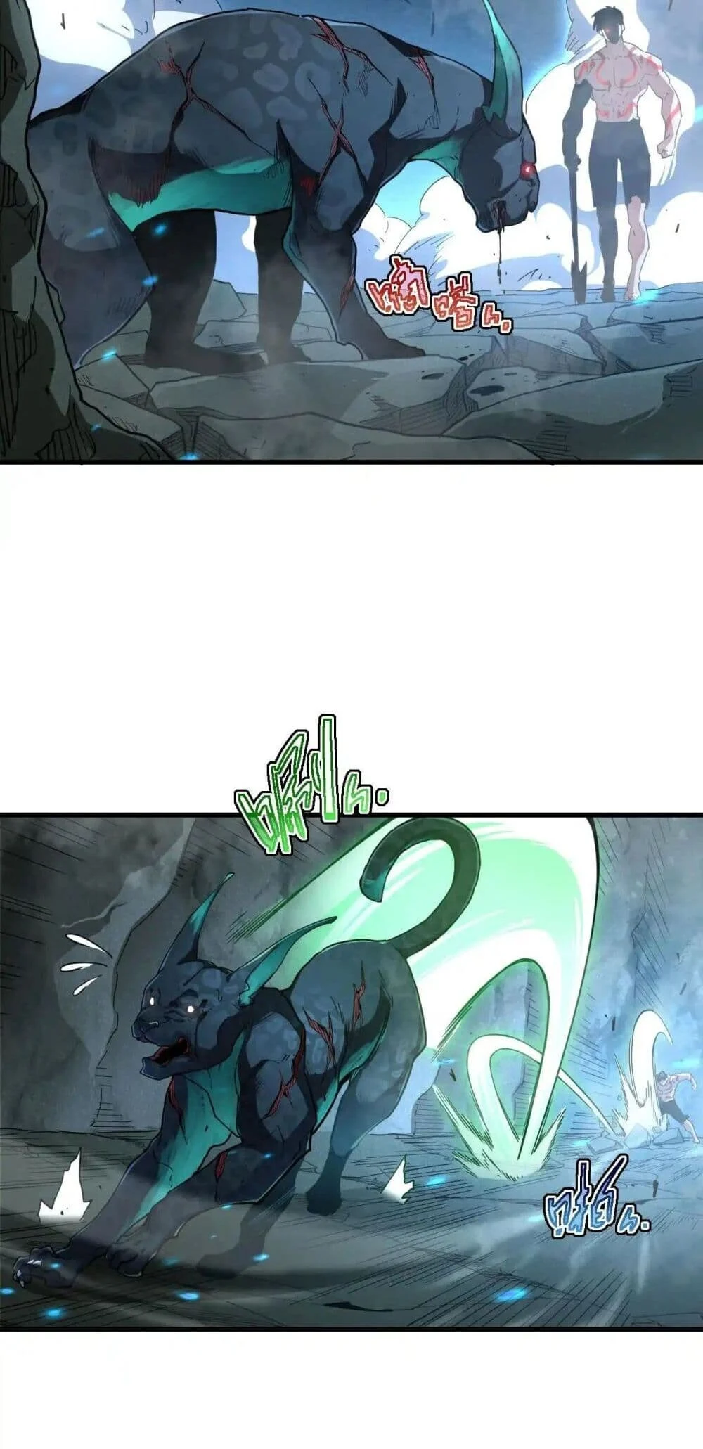 Axe God Path of Invincibility ผู้ถือครองขวานเทวะสู่วิถีไร้เทียมทาน ตอนที่ 2 page 17