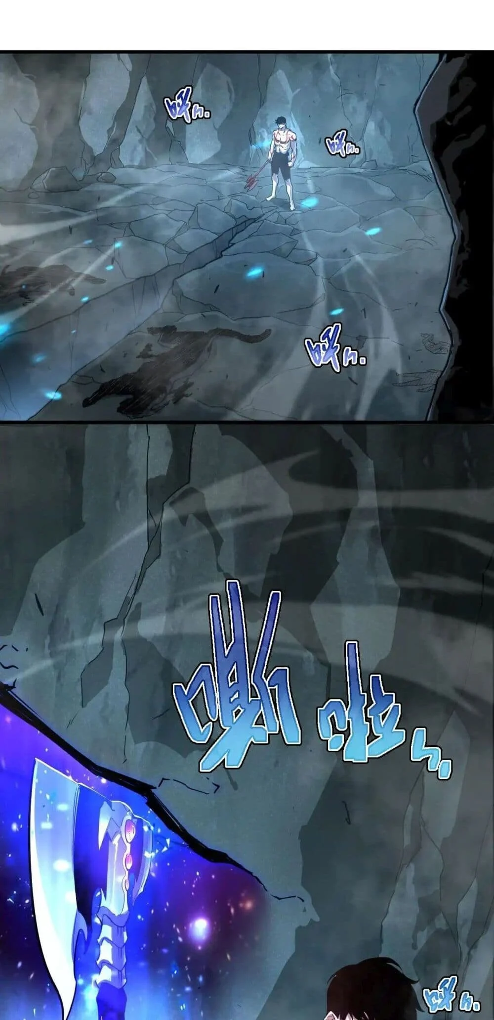 Axe God Path of Invincibility ผู้ถือครองขวานเทวะสู่วิถีไร้เทียมทาน ตอนที่ 2 page 24