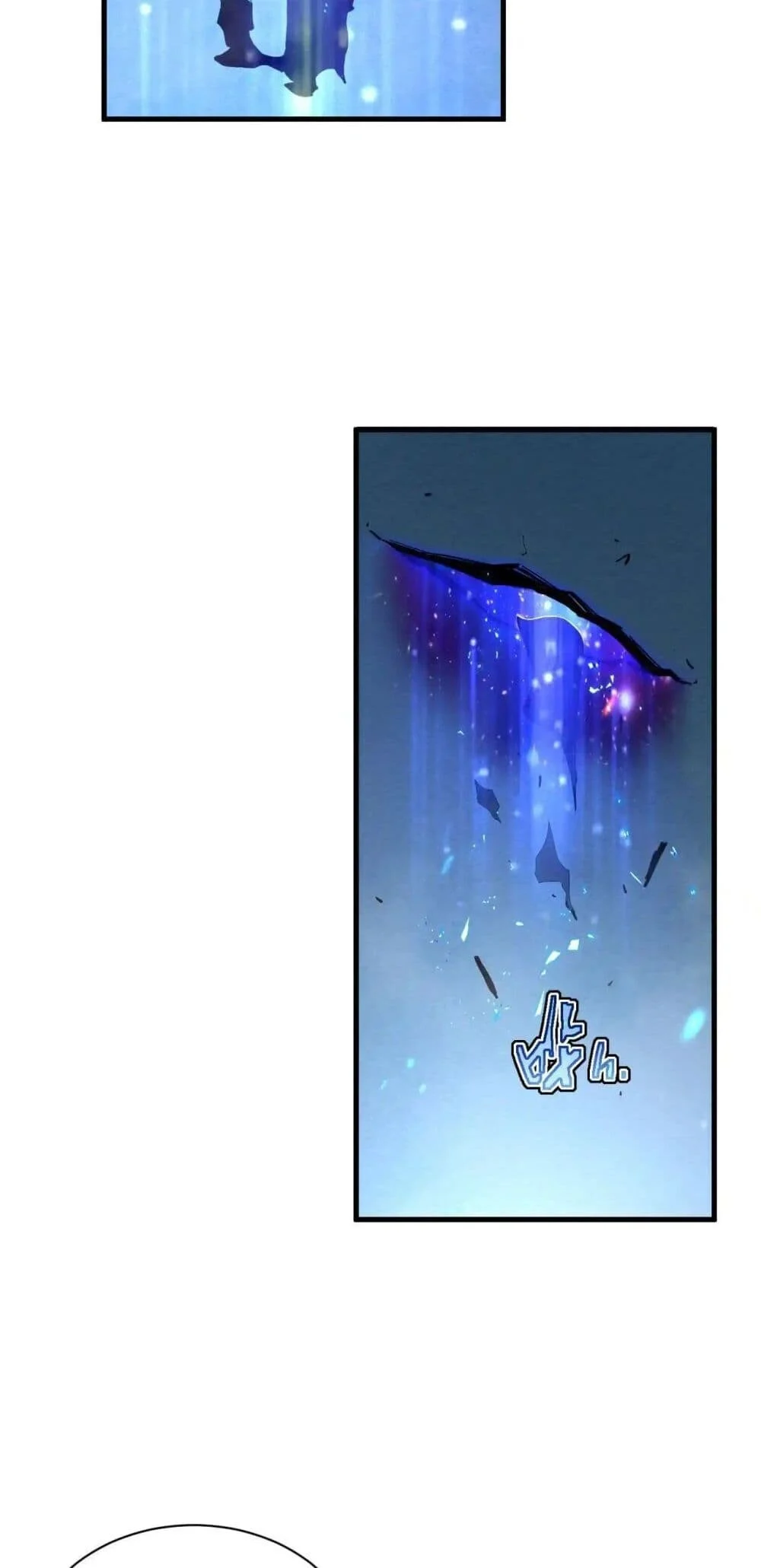 Axe God Path of Invincibility ผู้ถือครองขวานเทวะสู่วิถีไร้เทียมทาน ตอนที่ 2 page 26