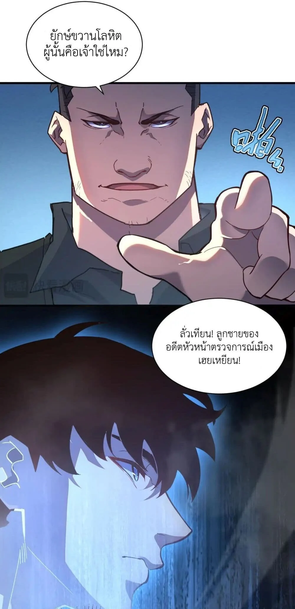 Axe God Path of Invincibility ผู้ถือครองขวานเทวะสู่วิถีไร้เทียมทาน ตอนที่ 2 page 37