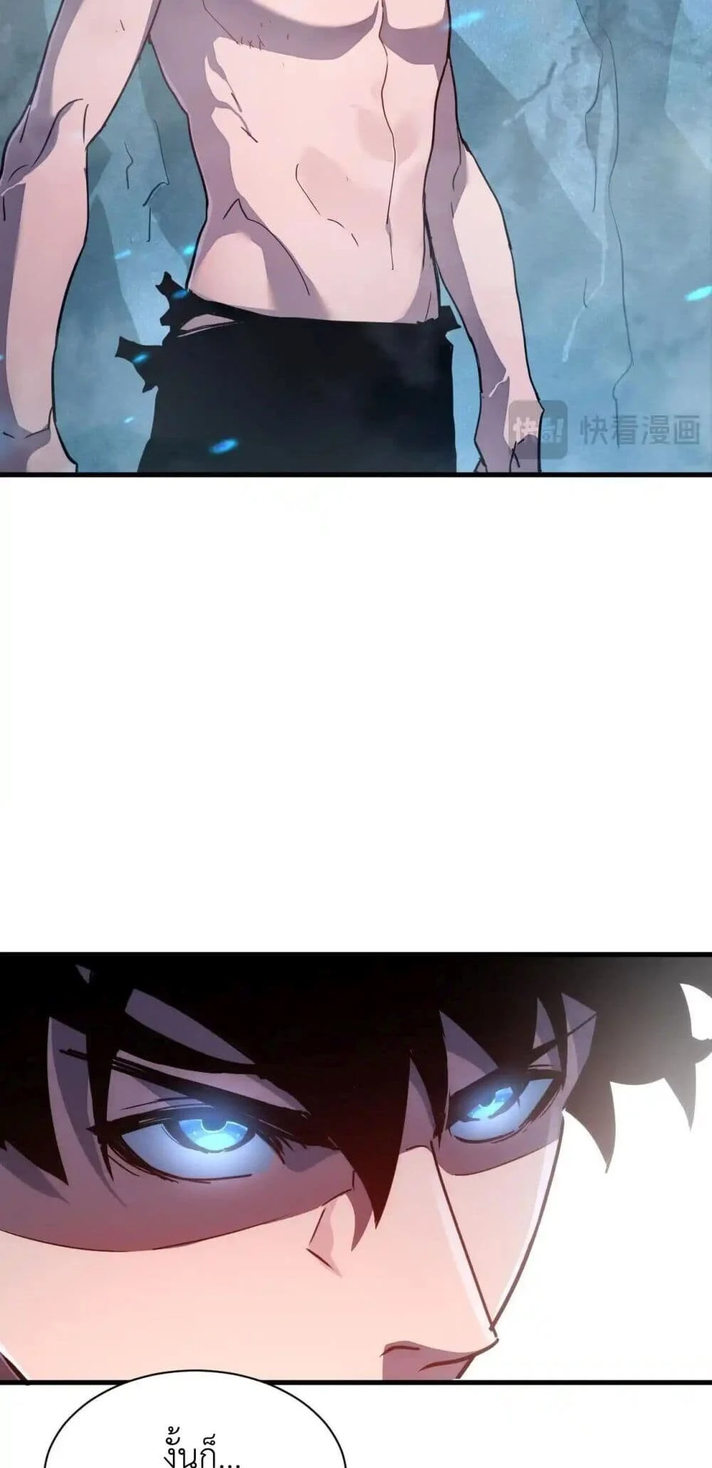 Axe God Path of Invincibility ผู้ถือครองขวานเทวะสู่วิถีไร้เทียมทาน ตอนที่ 2 page 48