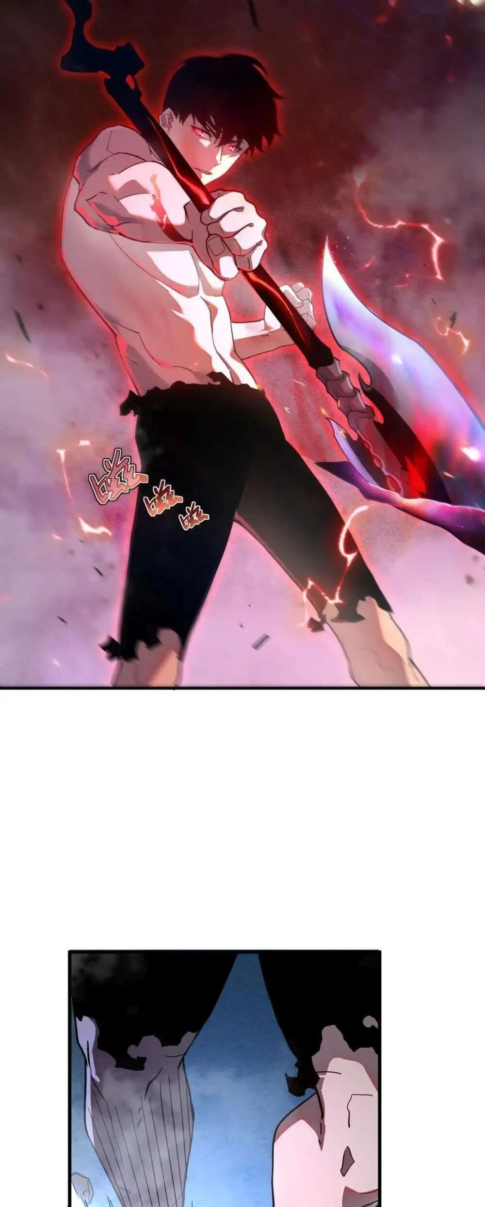 Axe God Path of Invincibility ผู้ถือครองขวานเทวะสู่วิถีไร้เทียมทาน ตอนที่ 3 page 2