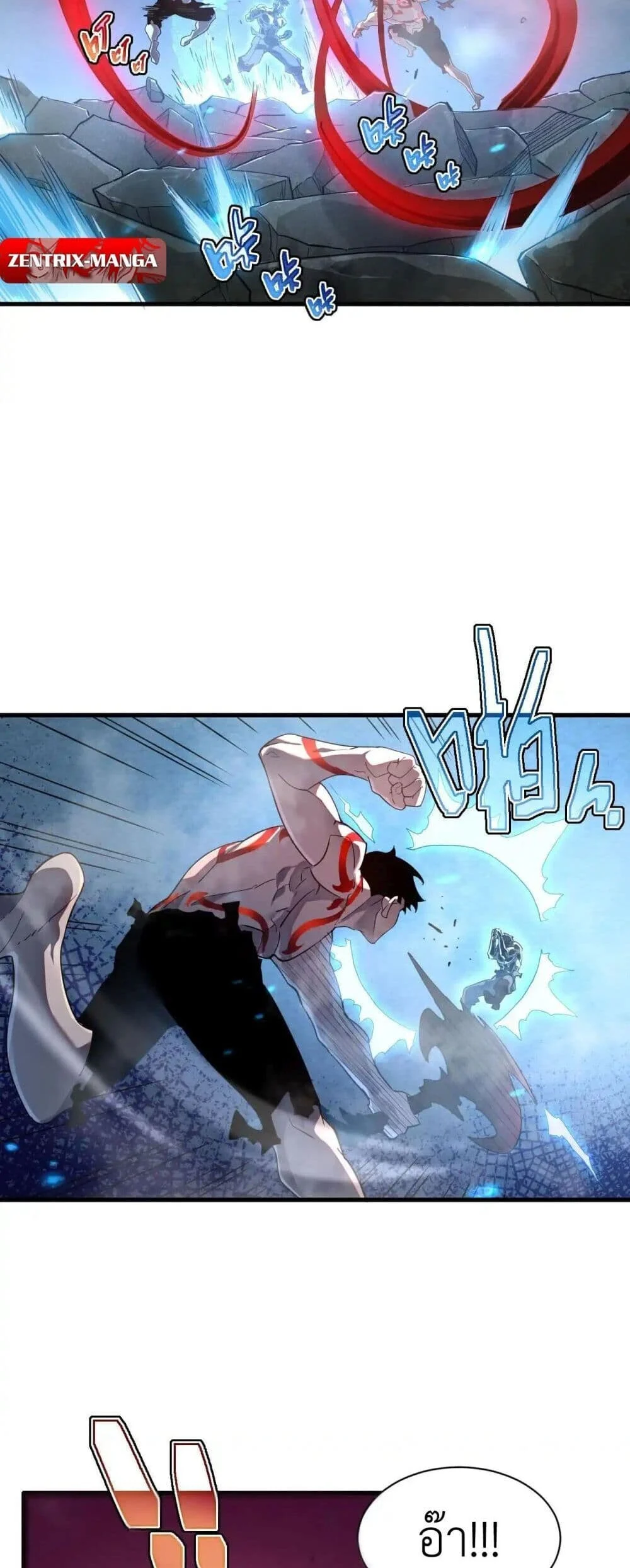 Axe God Path of Invincibility ผู้ถือครองขวานเทวะสู่วิถีไร้เทียมทาน ตอนที่ 3 page 13