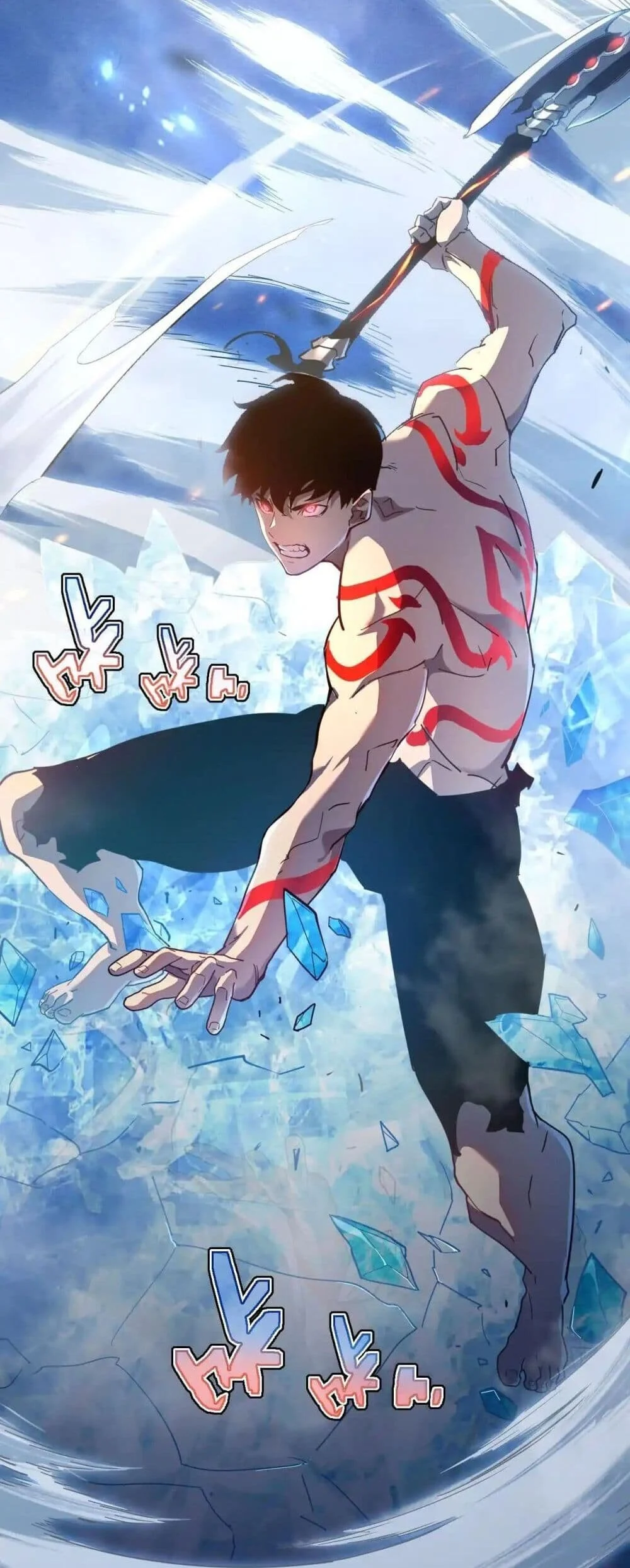 Axe God Path of Invincibility ผู้ถือครองขวานเทวะสู่วิถีไร้เทียมทาน ตอนที่ 3 page 20