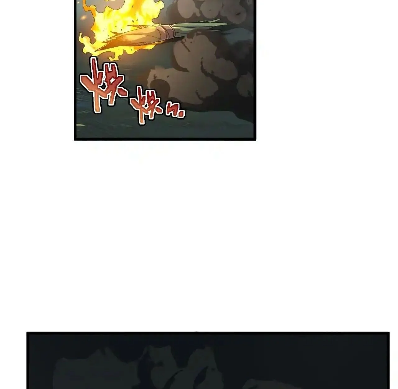 Axe God Path of Invincibility ผู้ถือครองขวานเทวะสู่วิถีไร้เทียมทาน ตอนที่ 4 page 40