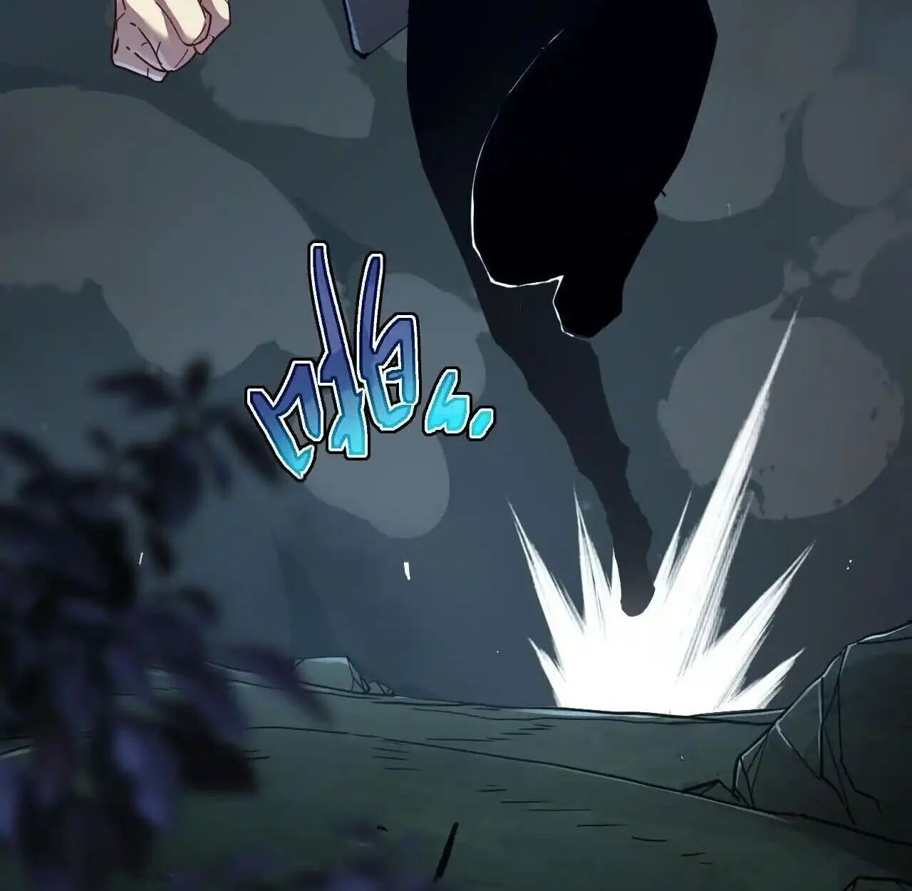 Axe God Path of Invincibility ผู้ถือครองขวานเทวะสู่วิถีไร้เทียมทาน ตอนที่ 4 page 46