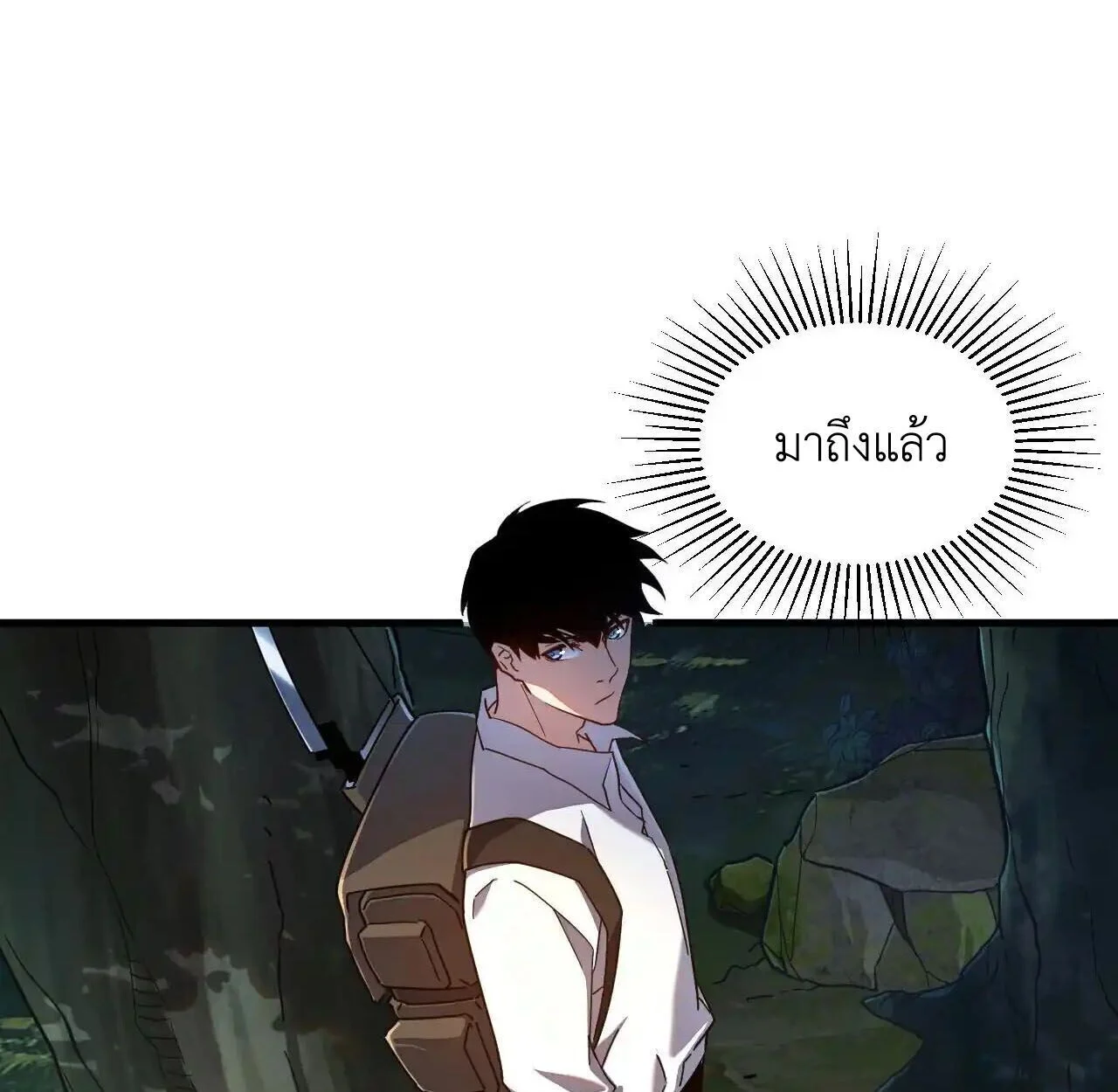 Axe God Path of Invincibility ผู้ถือครองขวานเทวะสู่วิถีไร้เทียมทาน ตอนที่ 4 page 56