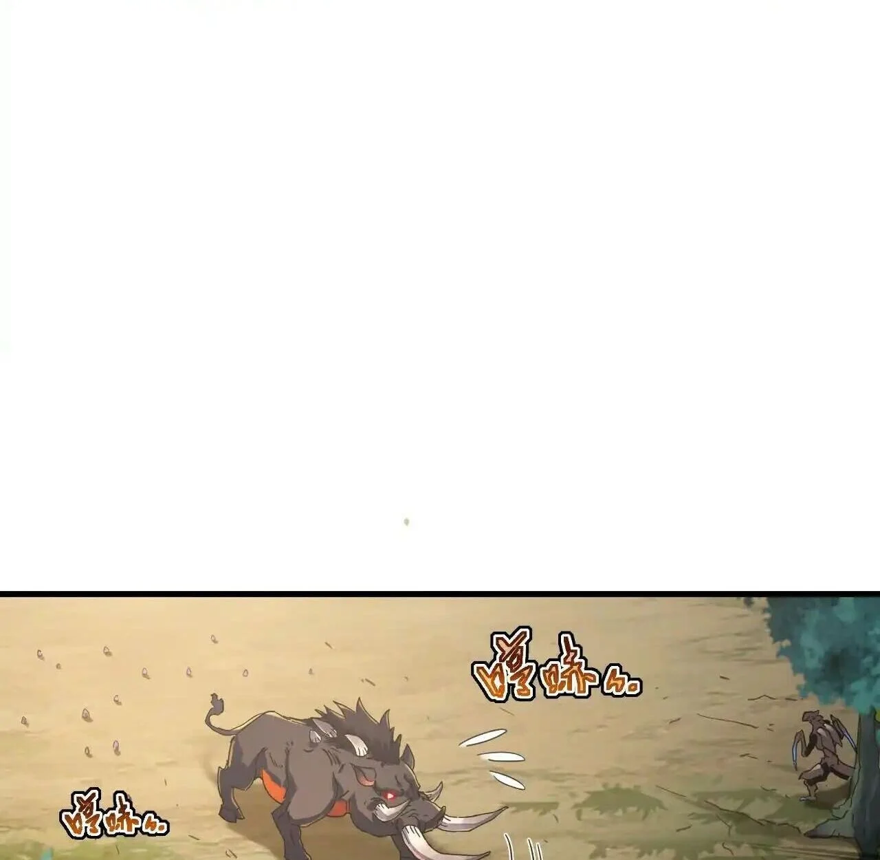 Axe God Path of Invincibility ผู้ถือครองขวานเทวะสู่วิถีไร้เทียมทาน ตอนที่ 4 page 75