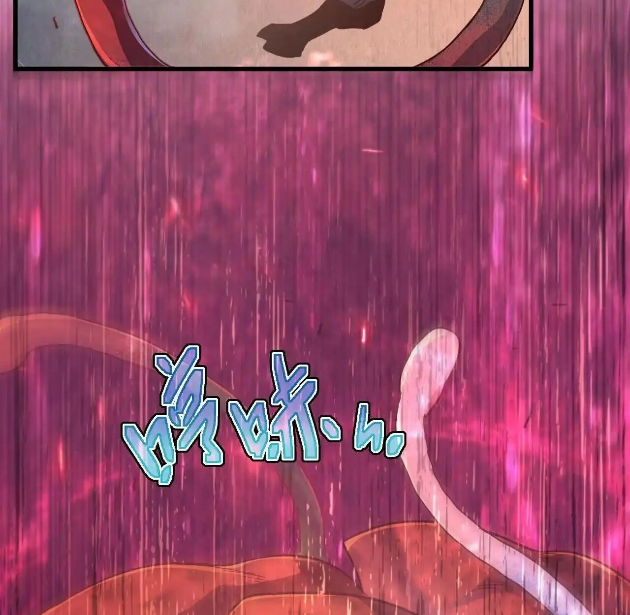 Axe God Path of Invincibility ผู้ถือครองขวานเทวะสู่วิถีไร้เทียมทาน ตอนที่ 4 page 80