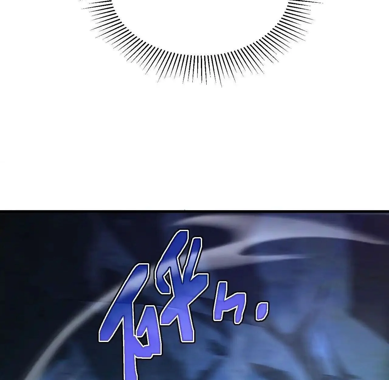 Axe God Path of Invincibility ผู้ถือครองขวานเทวะสู่วิถีไร้เทียมทาน ตอนที่ 4 page 99