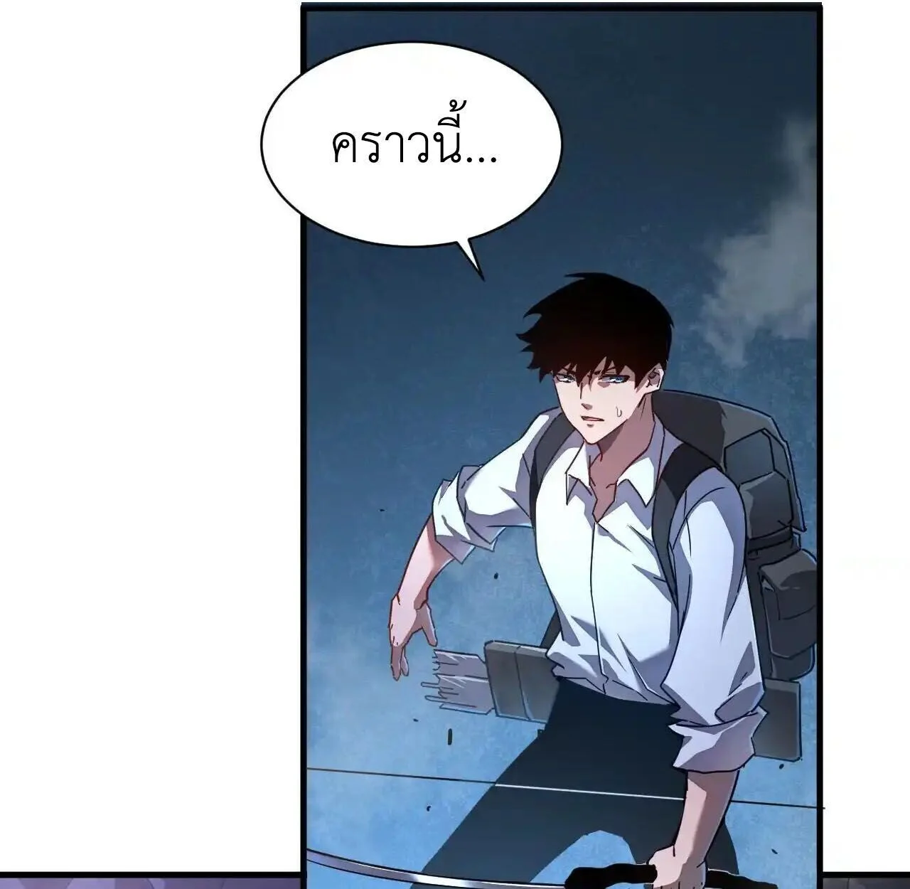 Axe God Path of Invincibility ผู้ถือครองขวานเทวะสู่วิถีไร้เทียมทาน ตอนที่ 4 page 107