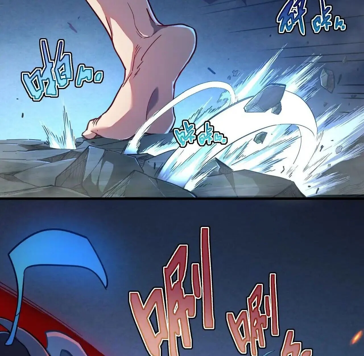 Axe God Path of Invincibility ผู้ถือครองขวานเทวะสู่วิถีไร้เทียมทาน ตอนที่ 4 page 113