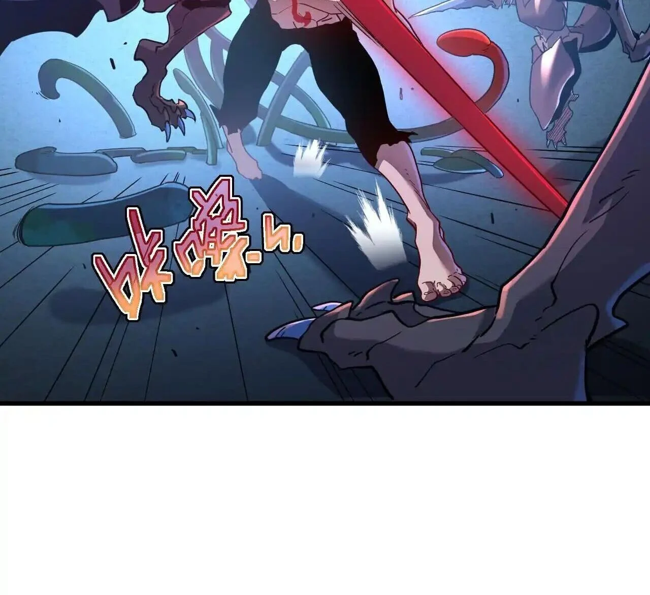 Axe God Path of Invincibility ผู้ถือครองขวานเทวะสู่วิถีไร้เทียมทาน ตอนที่ 5 page 11