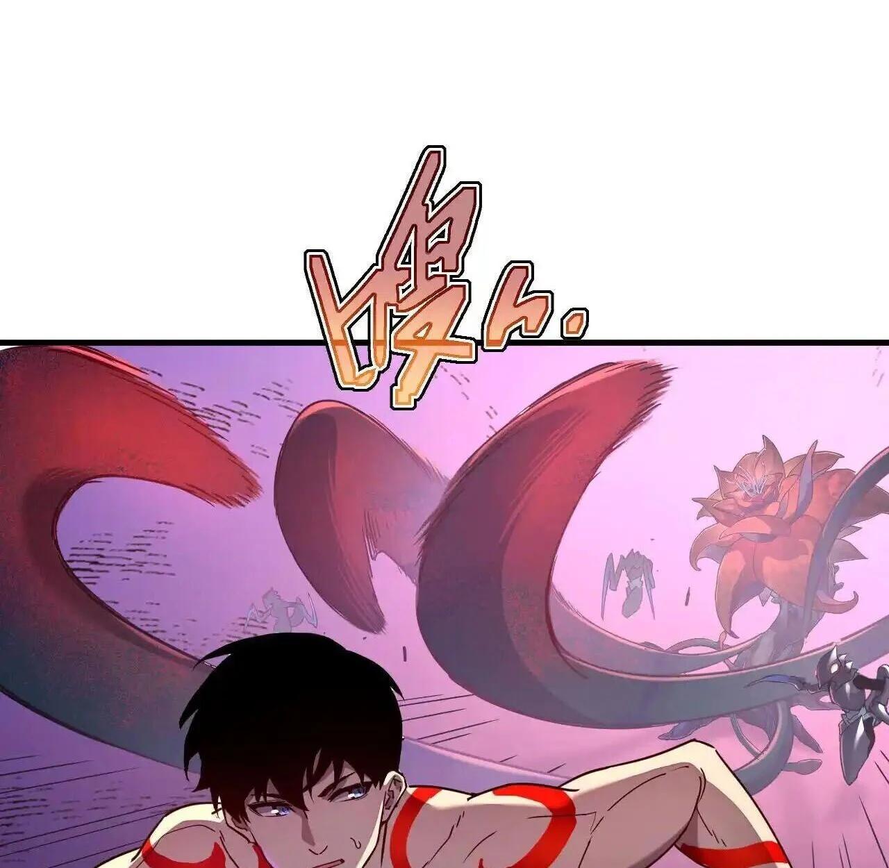 Axe God Path of Invincibility ผู้ถือครองขวานเทวะสู่วิถีไร้เทียมทาน ตอนที่ 5 page 18