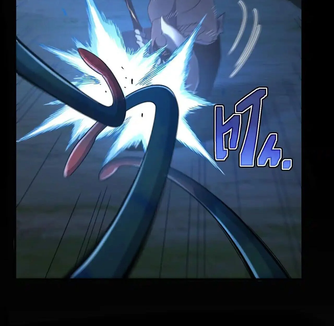 Axe God Path of Invincibility ผู้ถือครองขวานเทวะสู่วิถีไร้เทียมทาน ตอนที่ 5 page 21