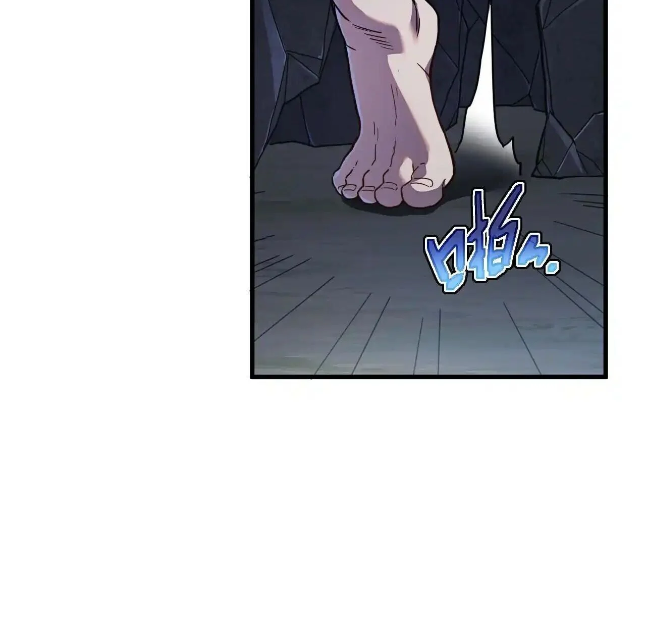 Axe God Path of Invincibility ผู้ถือครองขวานเทวะสู่วิถีไร้เทียมทาน ตอนที่ 5 page 28