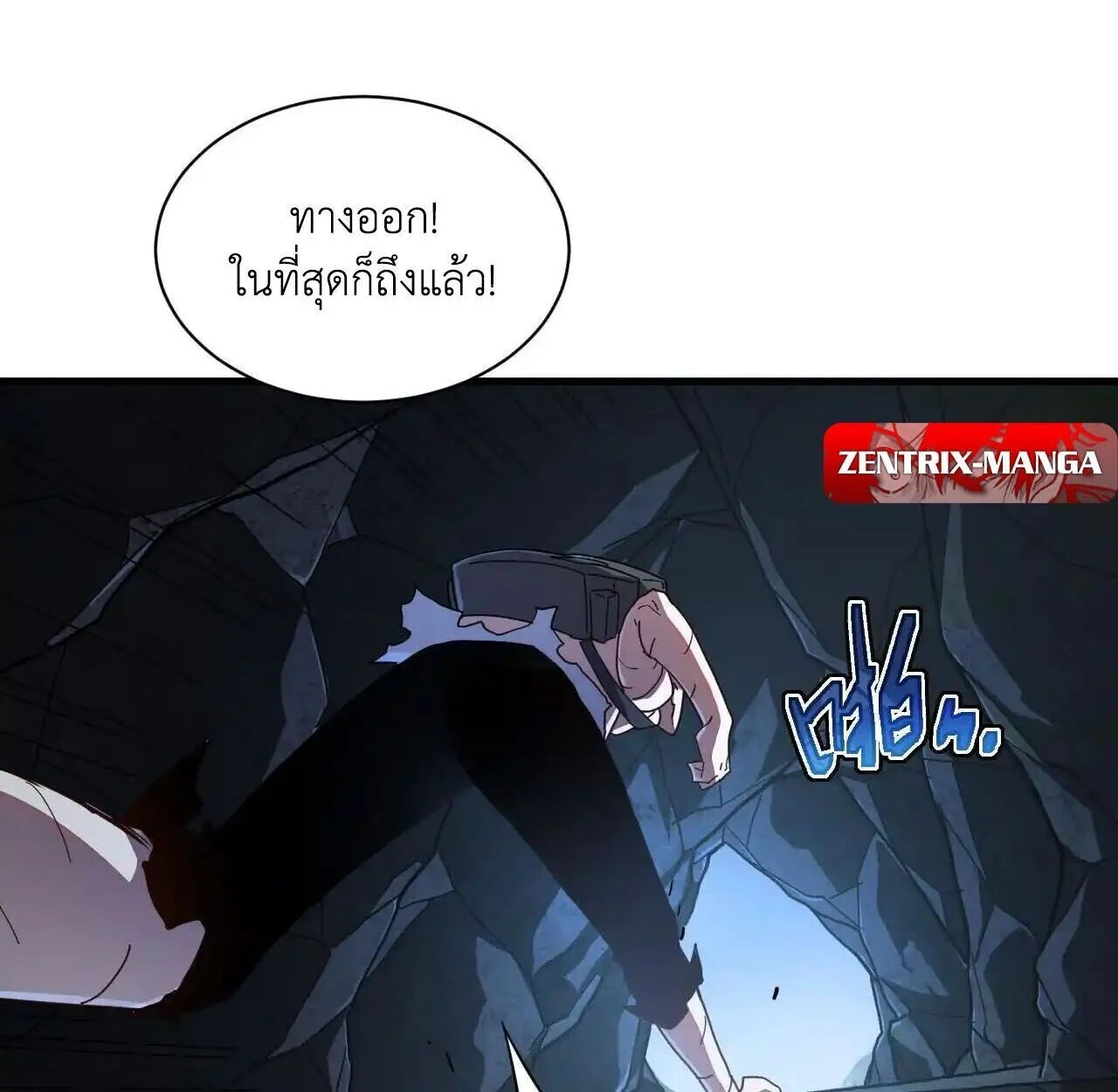 Axe God Path of Invincibility ผู้ถือครองขวานเทวะสู่วิถีไร้เทียมทาน ตอนที่ 5 page 31
