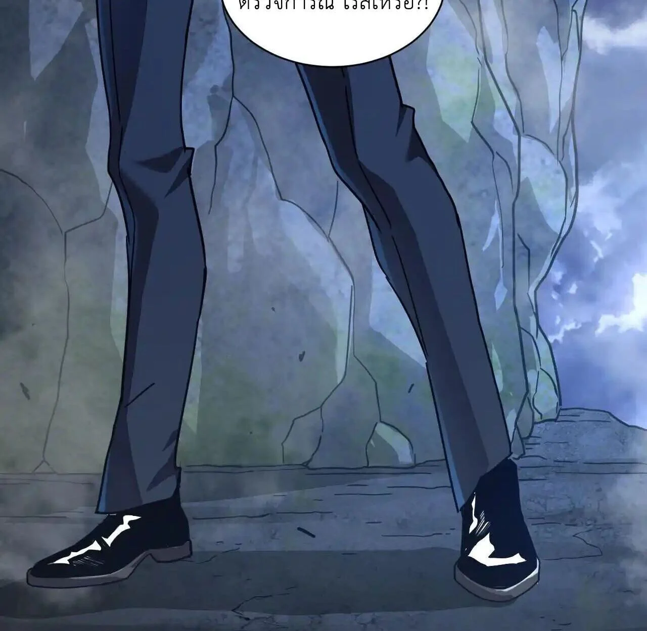 Axe God Path of Invincibility ผู้ถือครองขวานเทวะสู่วิถีไร้เทียมทาน ตอนที่ 5 page 47