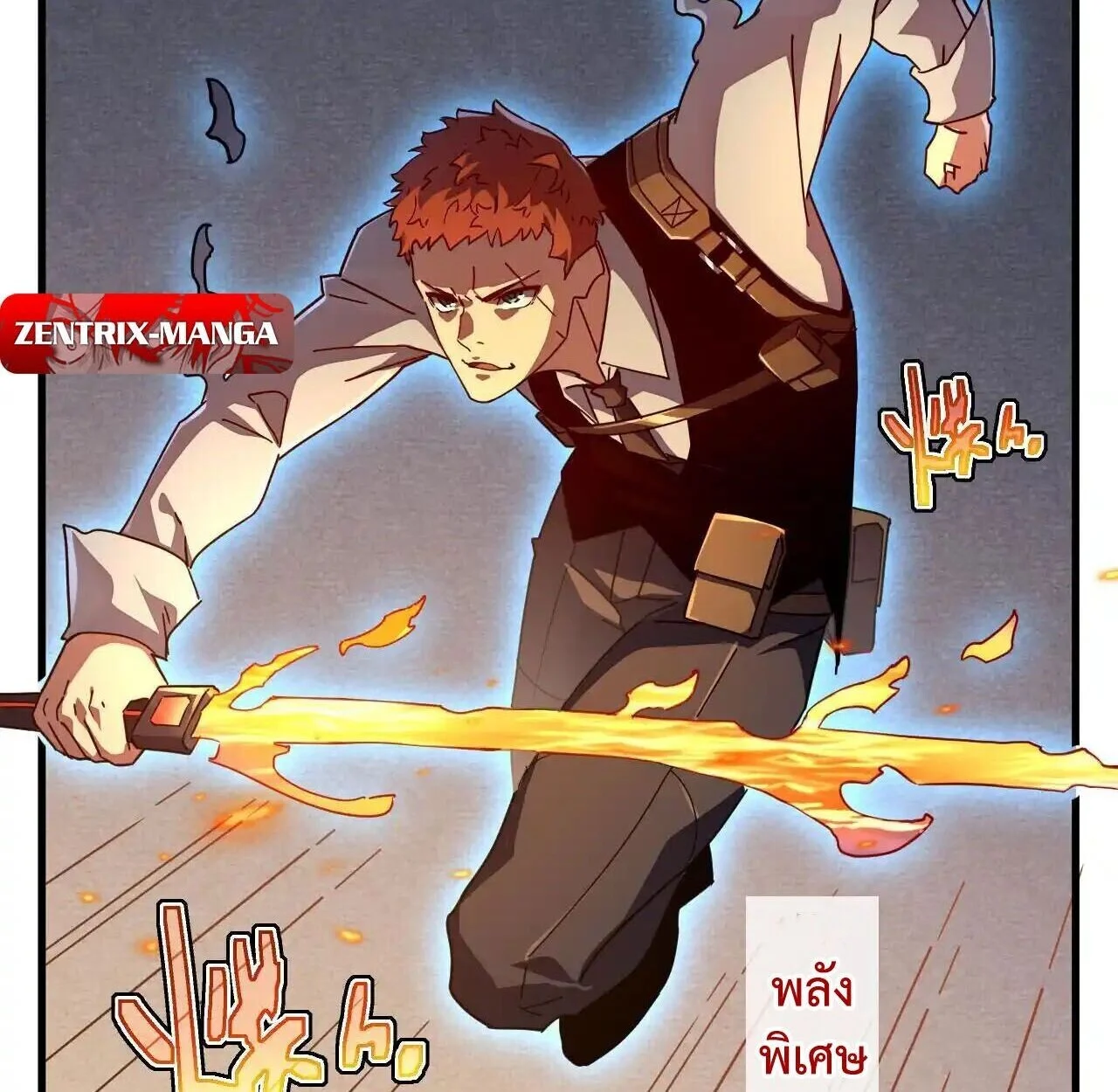 Axe God Path of Invincibility ผู้ถือครองขวานเทวะสู่วิถีไร้เทียมทาน ตอนที่ 5 page 62