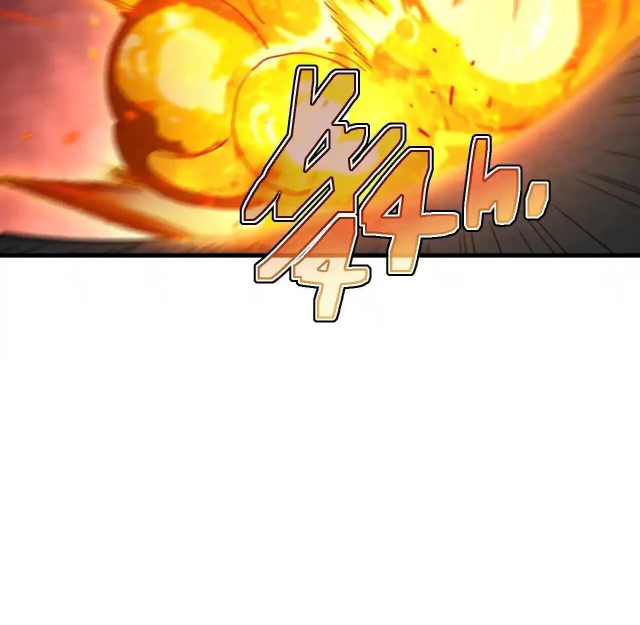 Axe God Path of Invincibility ผู้ถือครองขวานเทวะสู่วิถีไร้เทียมทาน ตอนที่ 5 page 69