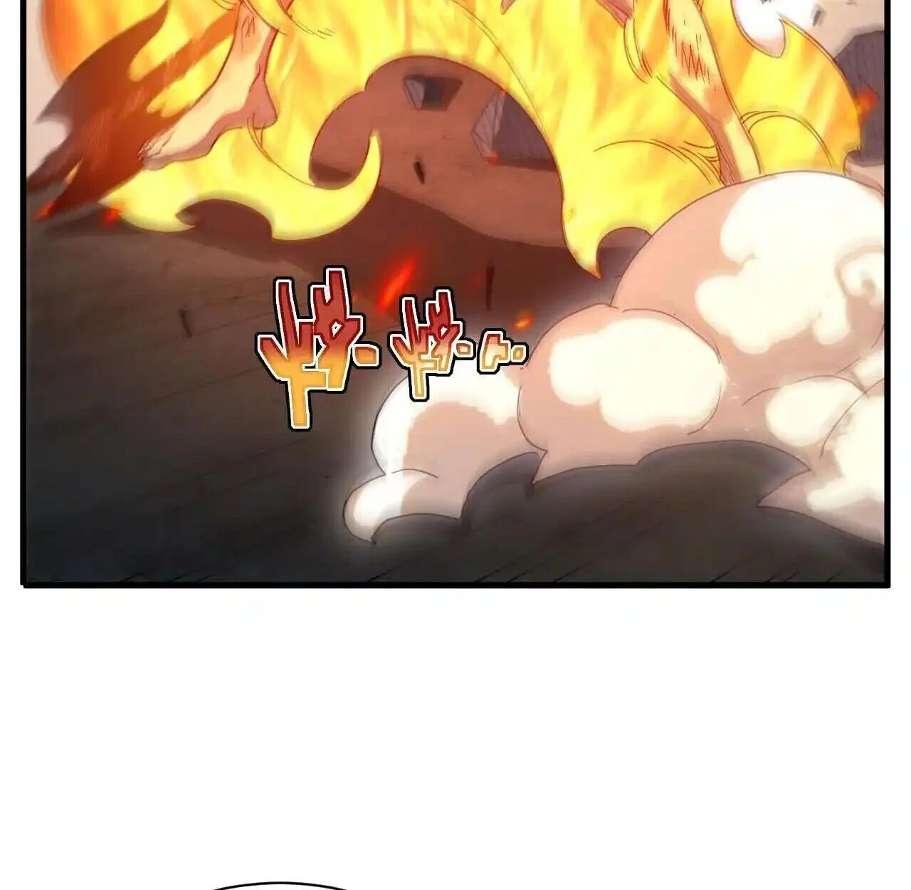 Axe God Path of Invincibility ผู้ถือครองขวานเทวะสู่วิถีไร้เทียมทาน ตอนที่ 5 page 73