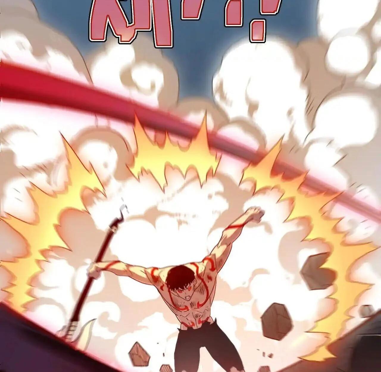 Axe God Path of Invincibility ผู้ถือครองขวานเทวะสู่วิถีไร้เทียมทาน ตอนที่ 5 page 76