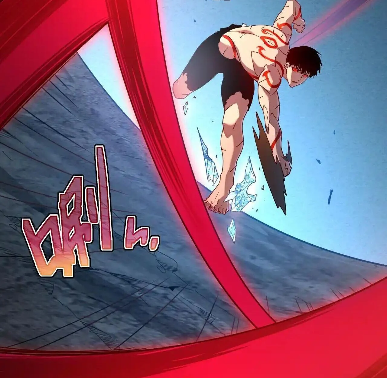 Axe God Path of Invincibility ผู้ถือครองขวานเทวะสู่วิถีไร้เทียมทาน ตอนที่ 5 page 84