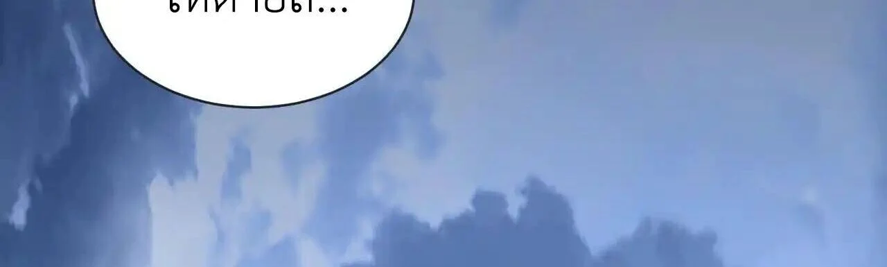 Axe God Path of Invincibility ผู้ถือครองขวานเทวะสู่วิถีไร้เทียมทาน ตอนที่ 5 page 94