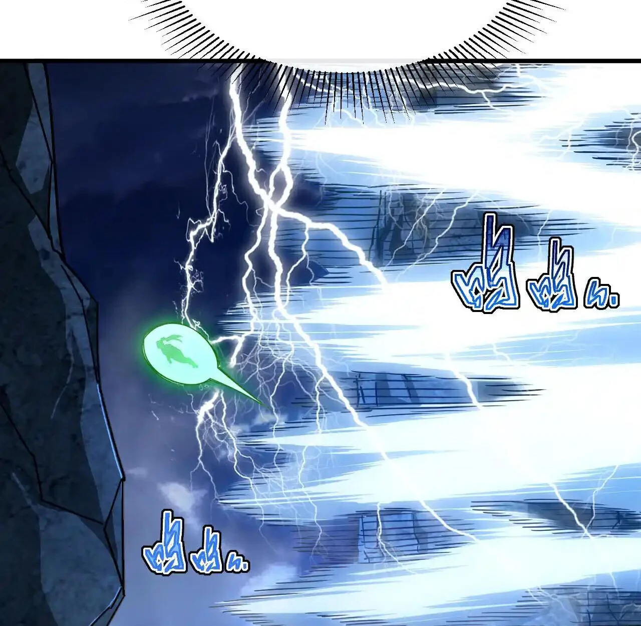 Axe God Path of Invincibility ผู้ถือครองขวานเทวะสู่วิถีไร้เทียมทาน ตอนที่ 6 page 16