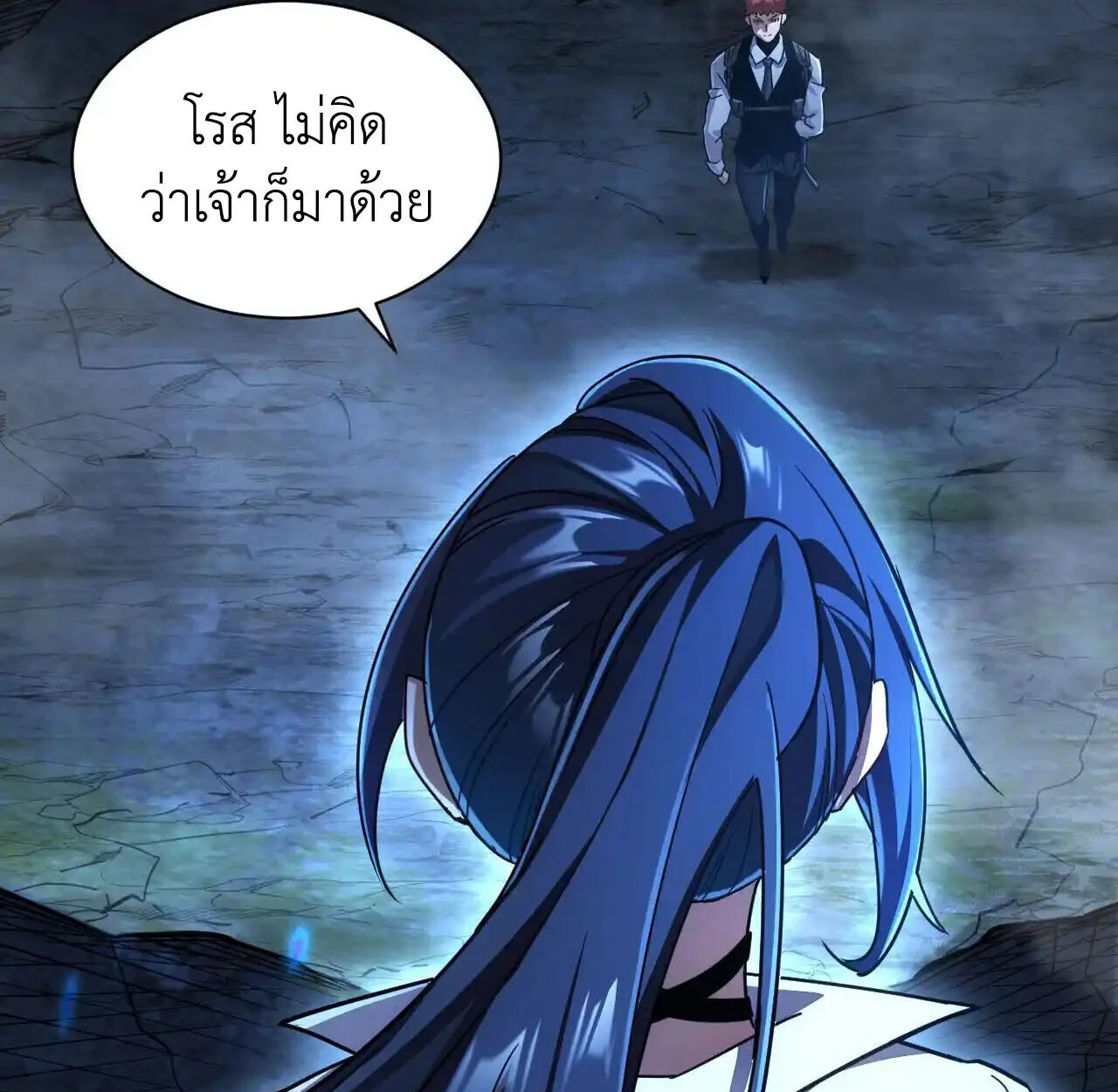 Axe God Path of Invincibility ผู้ถือครองขวานเทวะสู่วิถีไร้เทียมทาน ตอนที่ 6 page 19