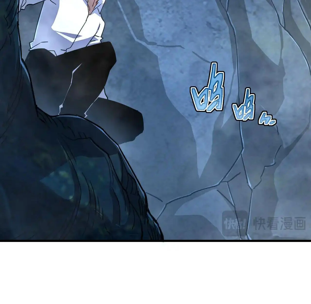 Axe God Path of Invincibility ผู้ถือครองขวานเทวะสู่วิถีไร้เทียมทาน ตอนที่ 6 page 27