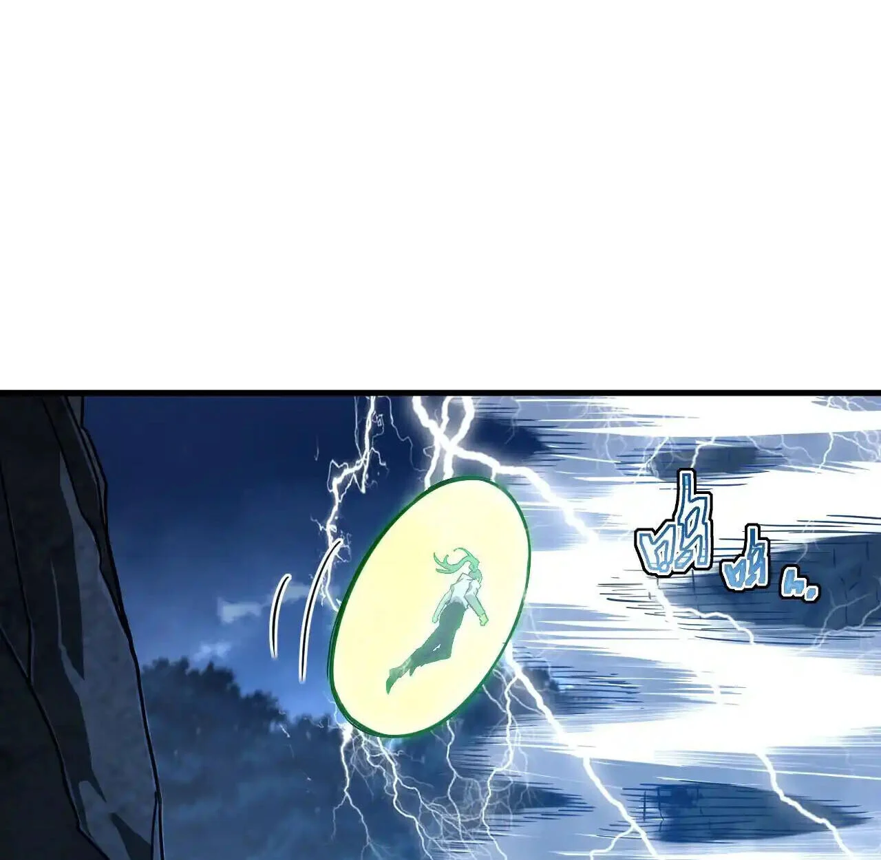 Axe God Path of Invincibility ผู้ถือครองขวานเทวะสู่วิถีไร้เทียมทาน ตอนที่ 6 page 33