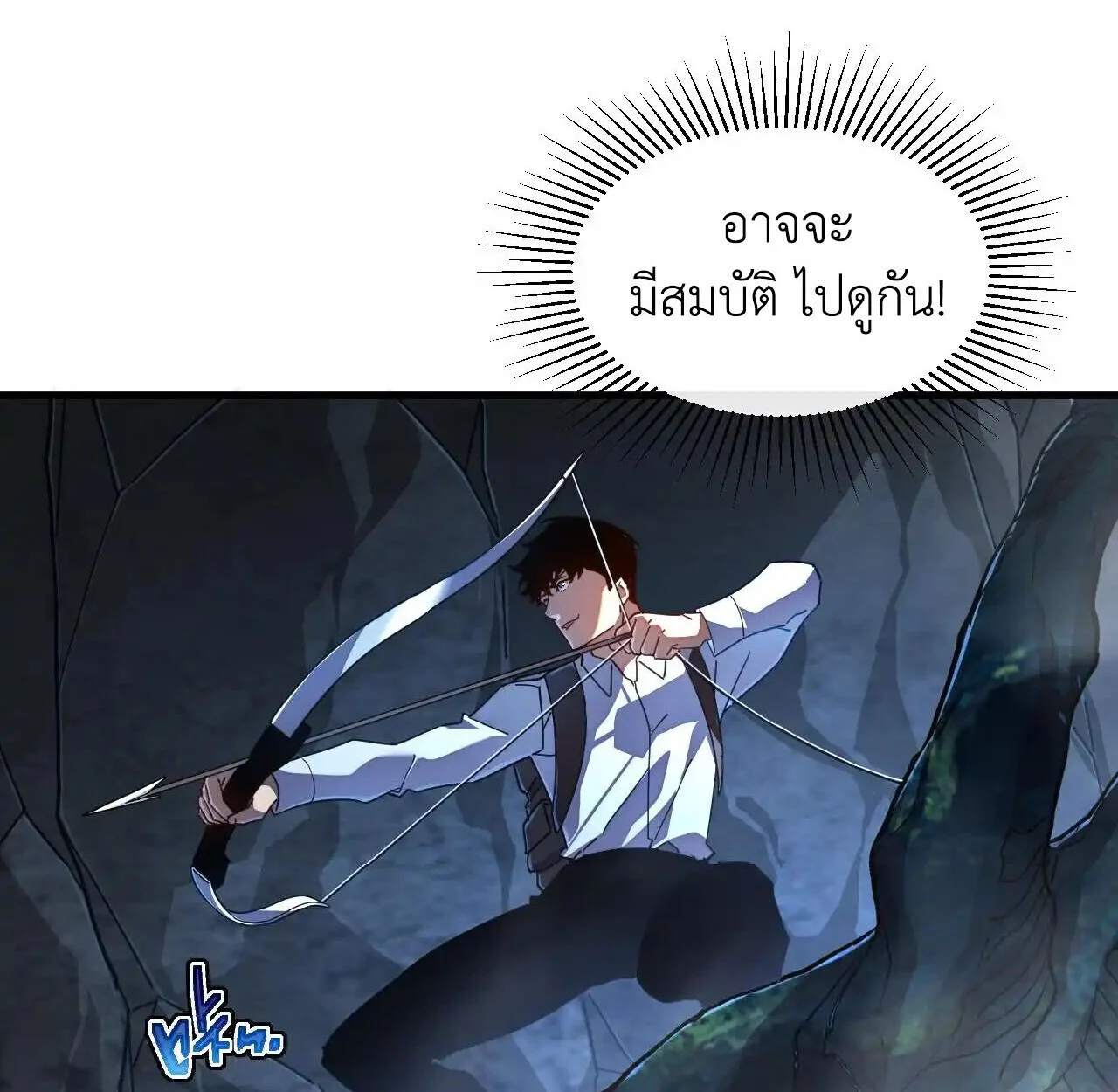 Axe God Path of Invincibility ผู้ถือครองขวานเทวะสู่วิถีไร้เทียมทาน ตอนที่ 6 page 42