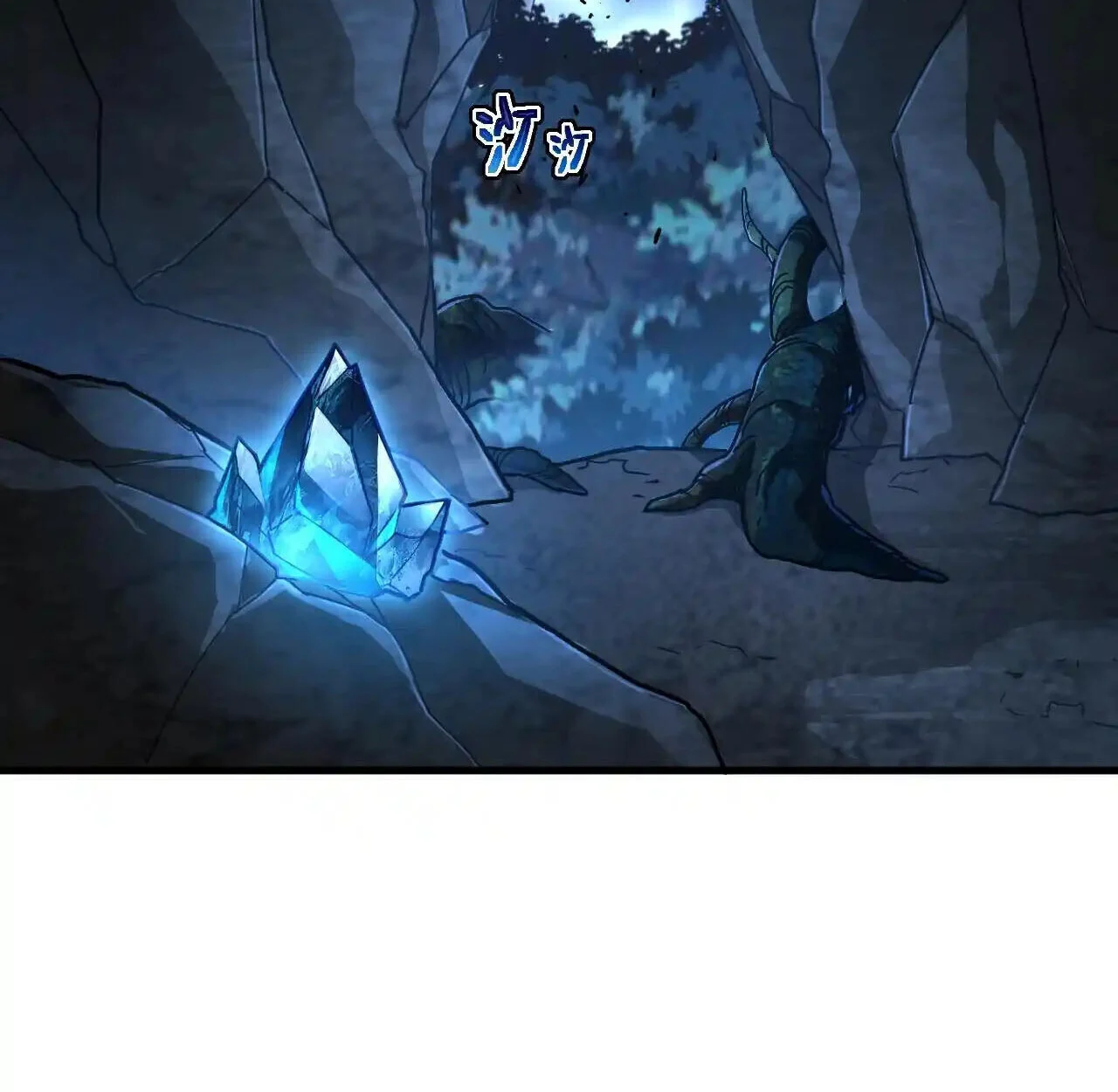 Axe God Path of Invincibility ผู้ถือครองขวานเทวะสู่วิถีไร้เทียมทาน ตอนที่ 6 page 50